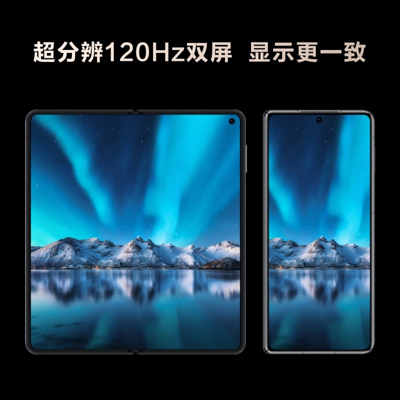 HUAWEI Mate X3