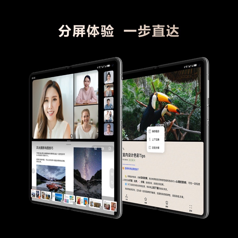 HUAWEI Mate X3